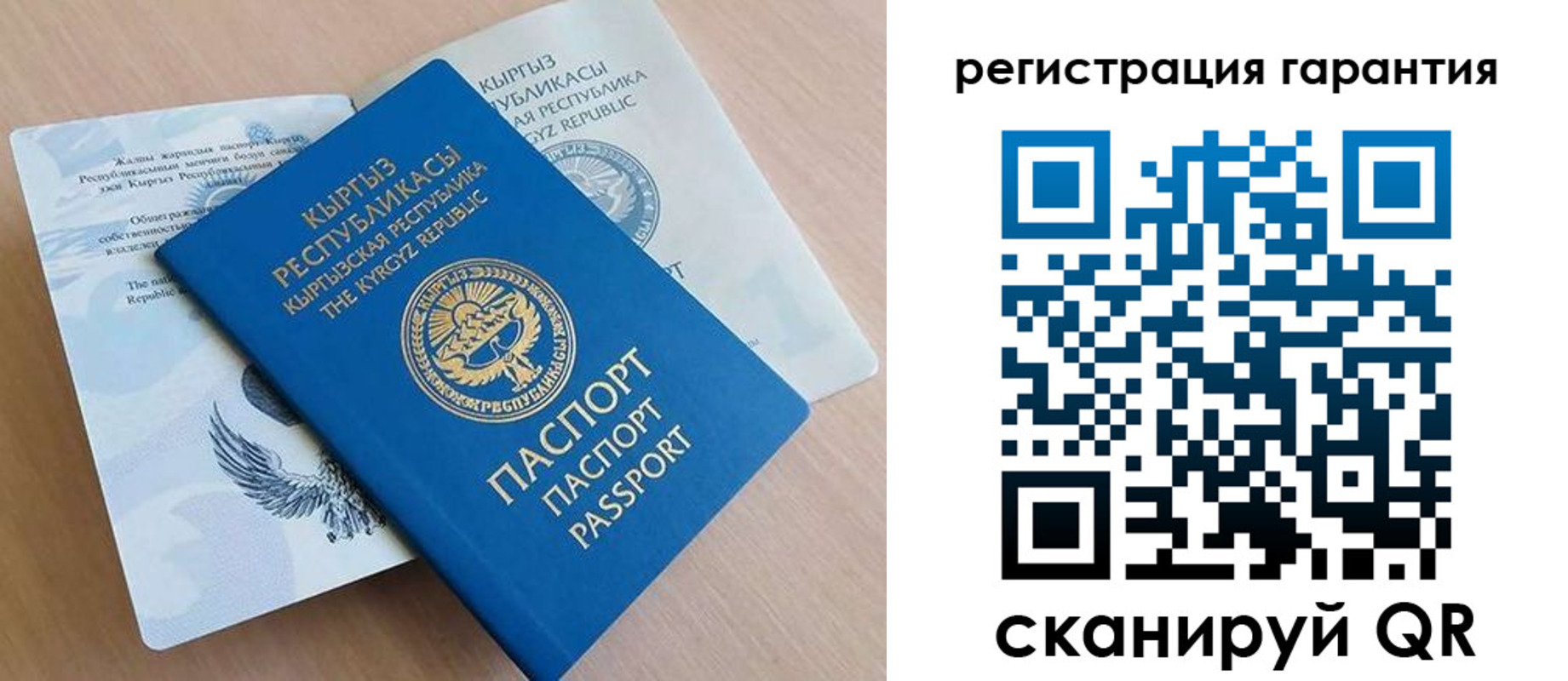 прописка иностранных граждан в Киселёвске
